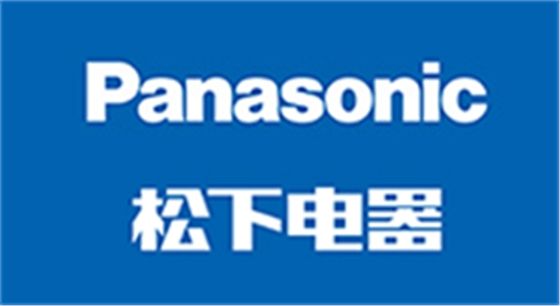 松下电器软件开发(大连)有限公司